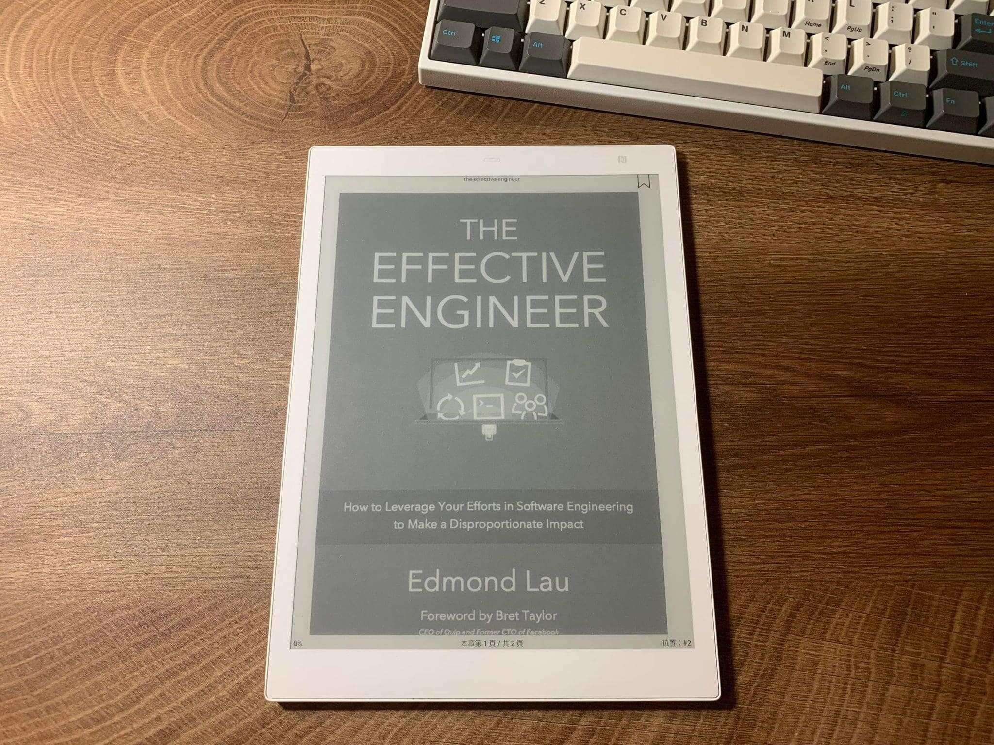 《 The Effective Engineer》作者 Edmond Lau 導讀,增加 impact!! 矽谷工程師都在做的事。